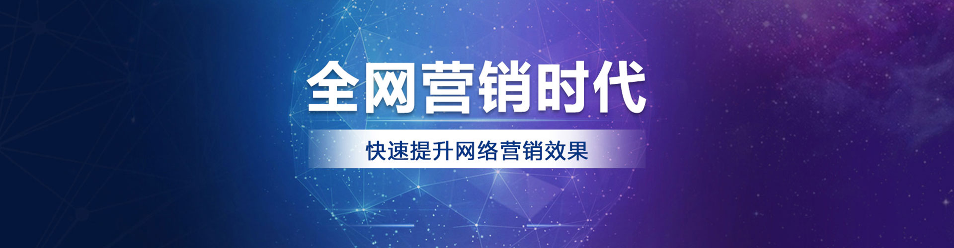 徽县百度广告竞价