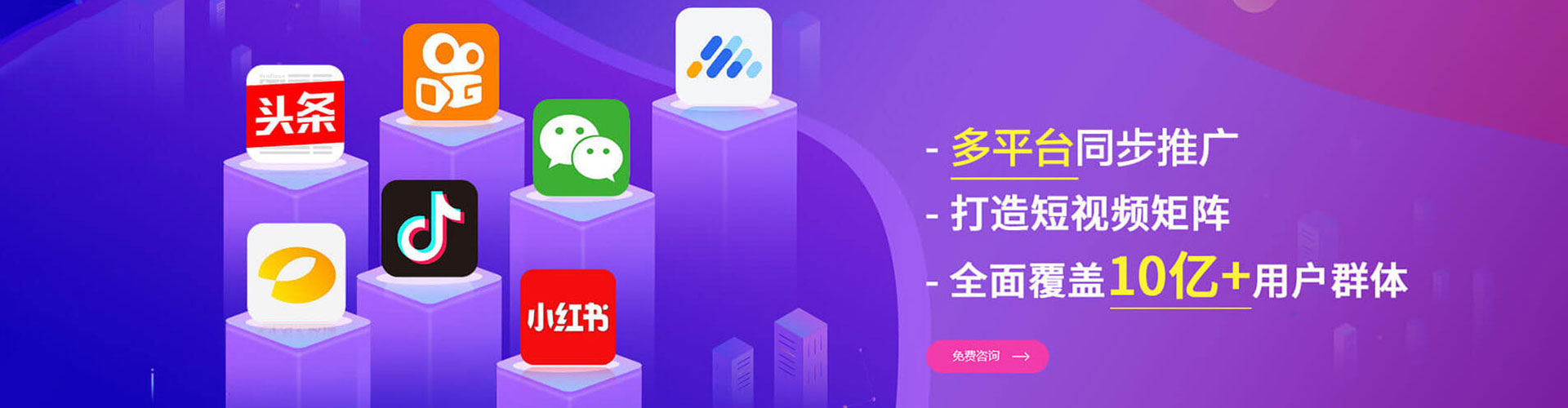 徽县竞价广告