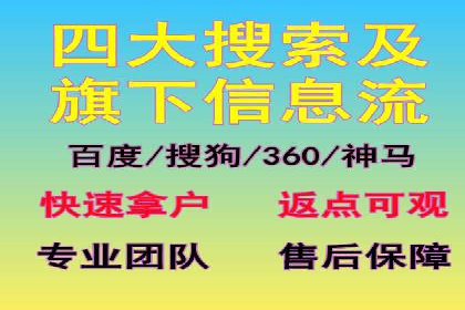 行业领先企业的SEM推广优化经验分享
