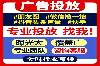 解析百度搜索推广的广告投放策略及效果