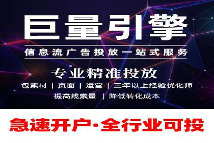 百度竞价推广案例：品牌崛起之路